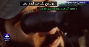 پویانمایی گردان تک نفره