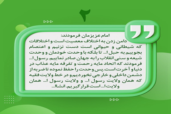 شهید زرین