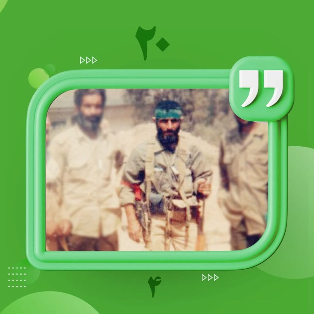 راز سربند شهید عبدالرسول زرین