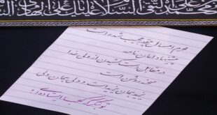 محرم امسال چقدر عجیب شده است...