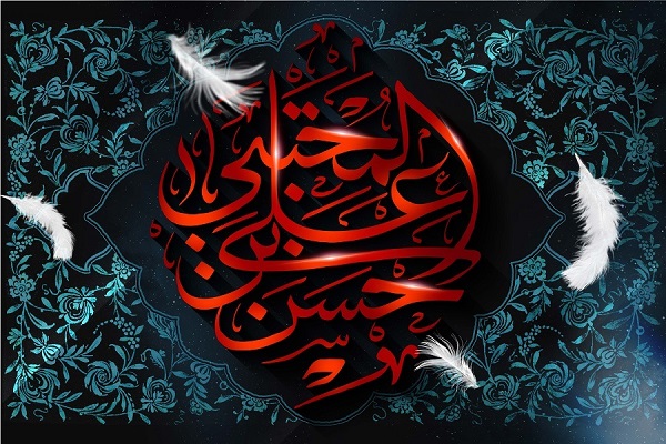 امام حسن(علیه السلام)