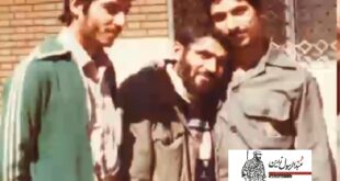 مستند شهید زرین