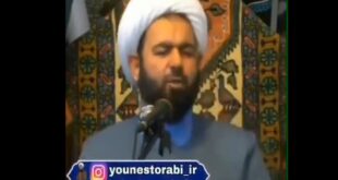 شهید زرین