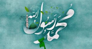 مبعث