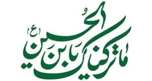 گردان تک نفره