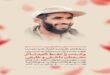 اتحاد؛ سدّ نفوذ دشمن