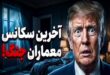پایگاه خبری شهید عبدالرسول زرین: