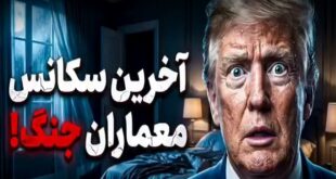 پایگاه خبری شهید عبدالرسول زرین: